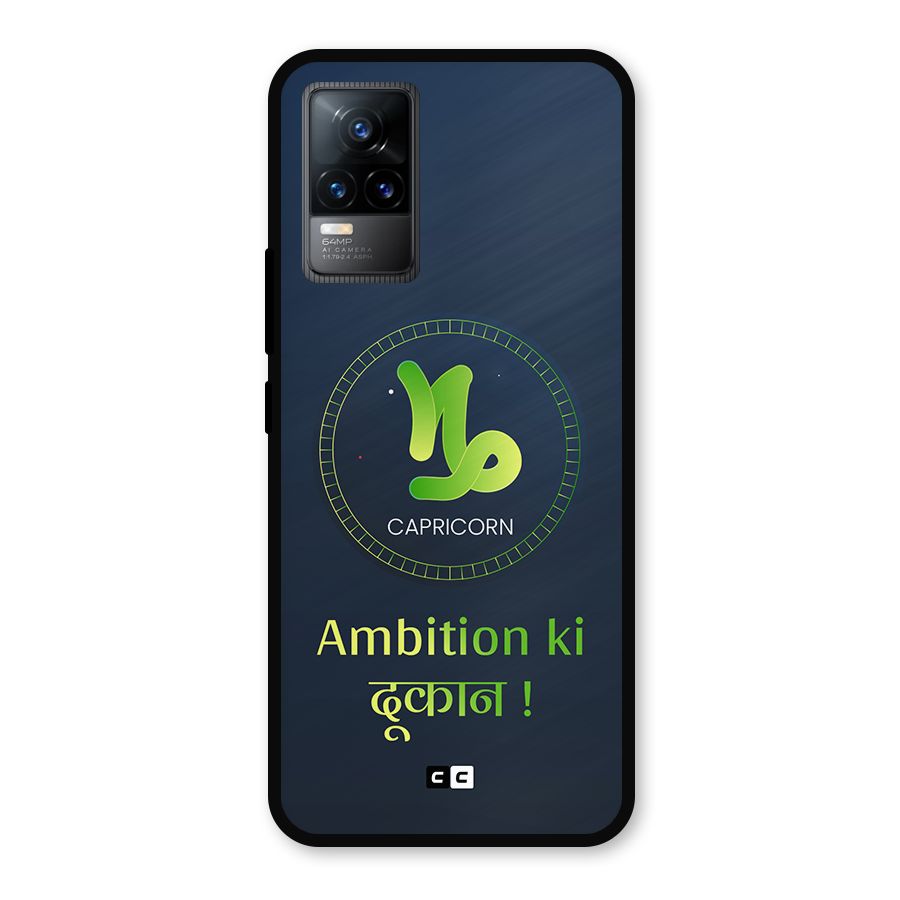 Ambitious Capricorn Metal Back Case for Vivo Y73