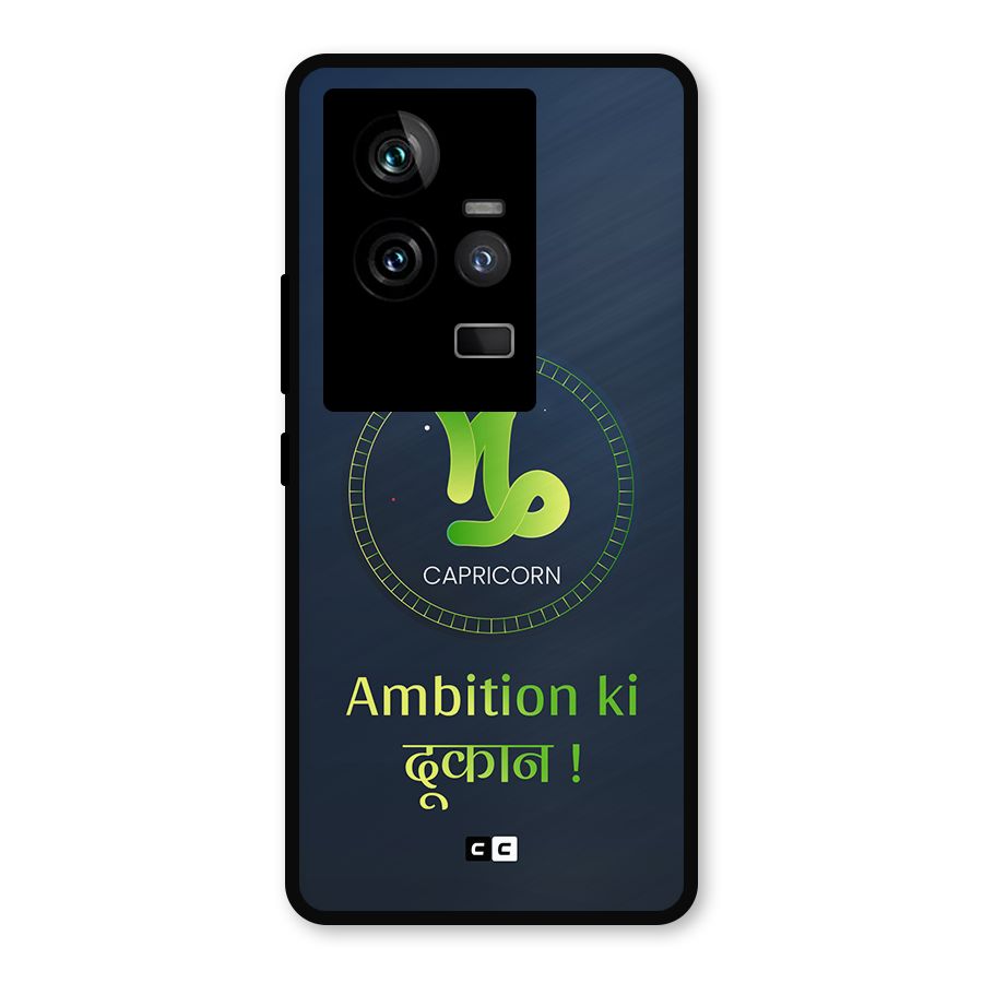 Ambitious Capricorn Metal Back Case for iQOO 11 5G