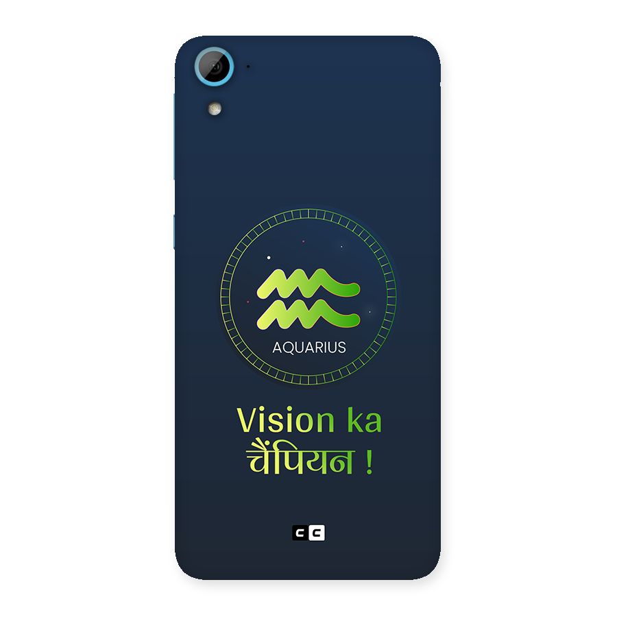 Aquarius Vision Back Case for Desire 826