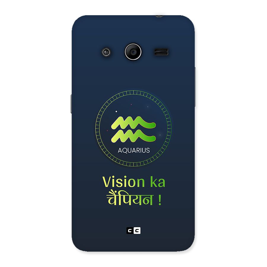 Aquarius Vision Back Case for Galaxy Core 2