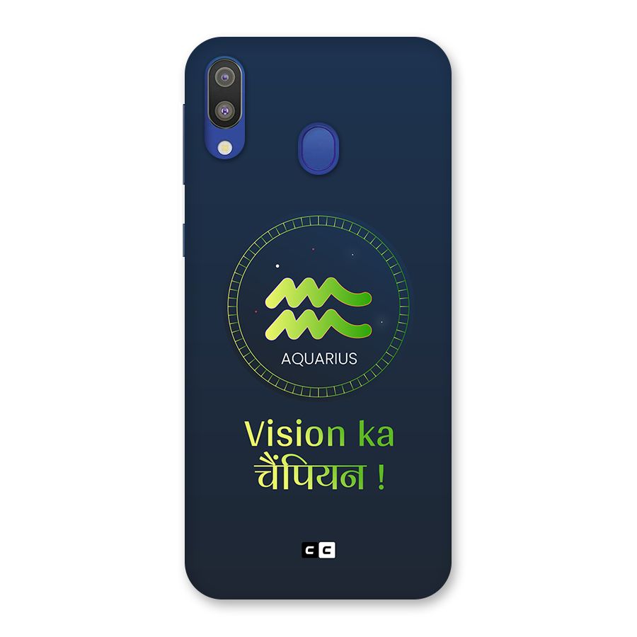 Aquarius Vision Back Case for Galaxy M20