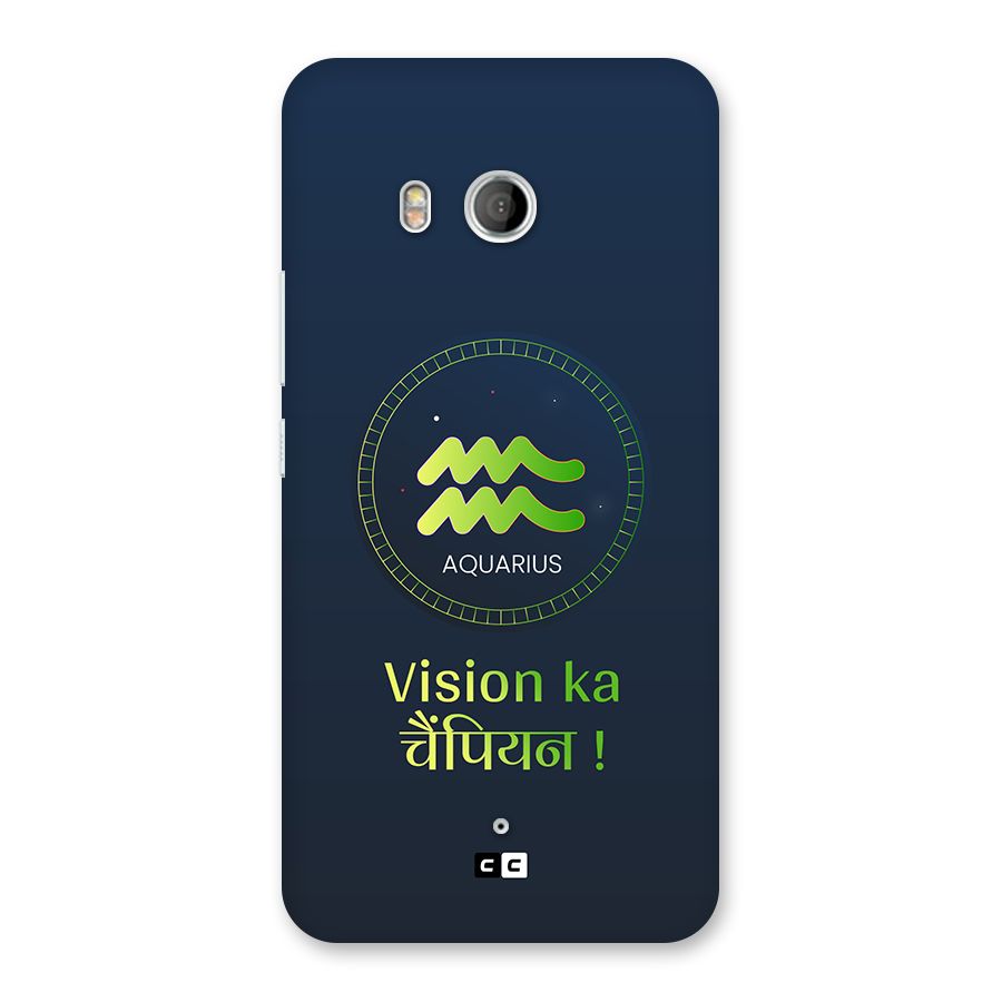 Aquarius Vision Back Case for HTC U11