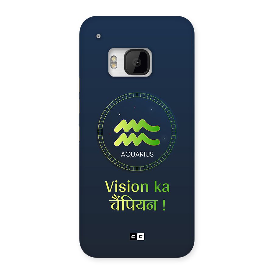Aquarius Vision Back Case for One M9