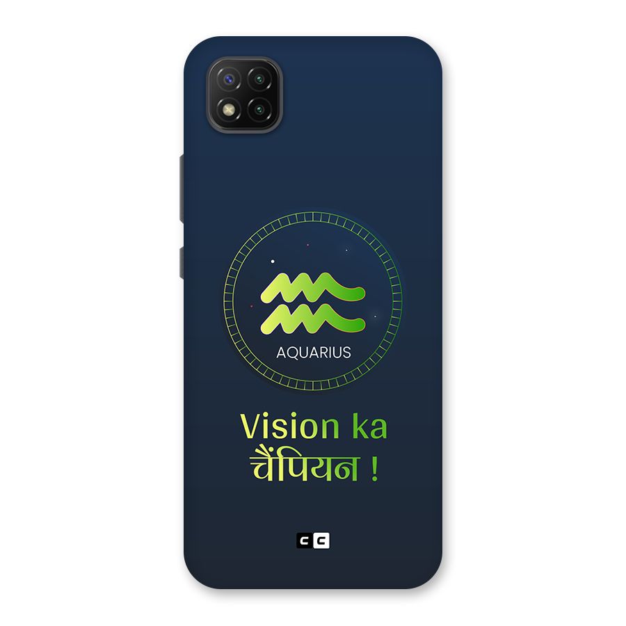Aquarius Vision Back Case for Poco C3