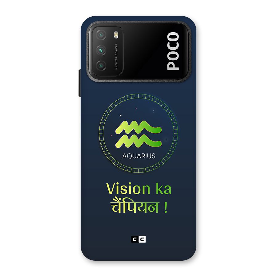 Aquarius Vision Back Case for Poco M3