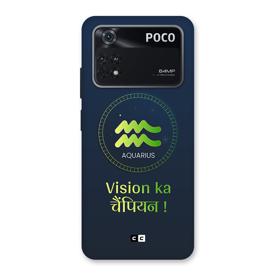 Aquarius Vision Back Case for Poco M4 Pro 4G