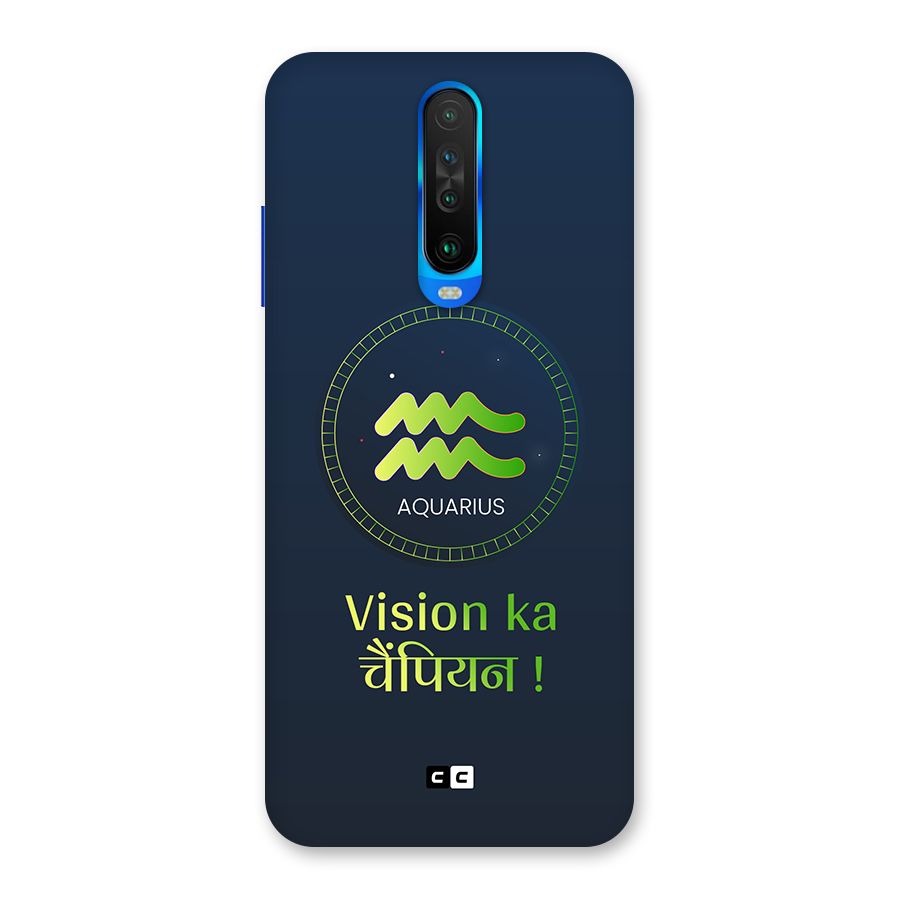 Aquarius Vision Back Case for Poco X2