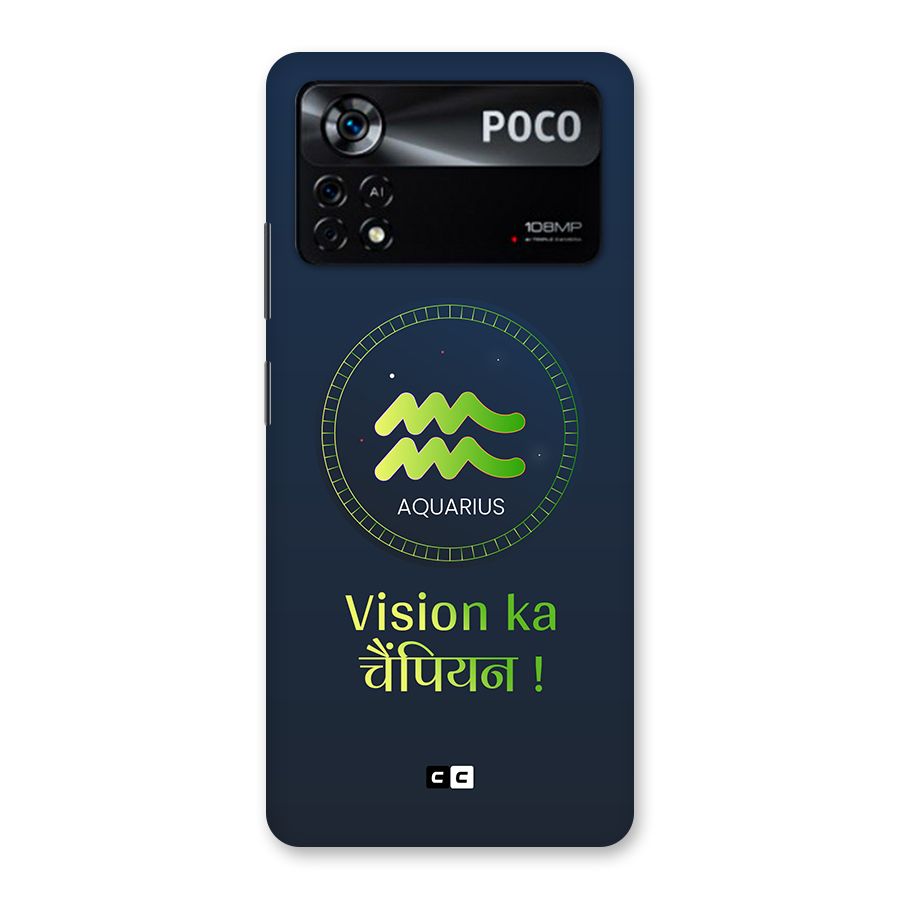 Aquarius Vision Back Case for Poco X4 Pro 5G