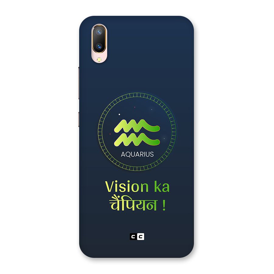 Aquarius Vision Back Case for Vivo V11 Pro