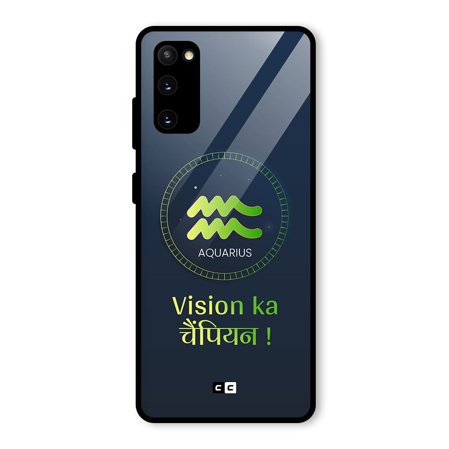 Aquarius Vision Glass Back Case for Galaxy S20 FE