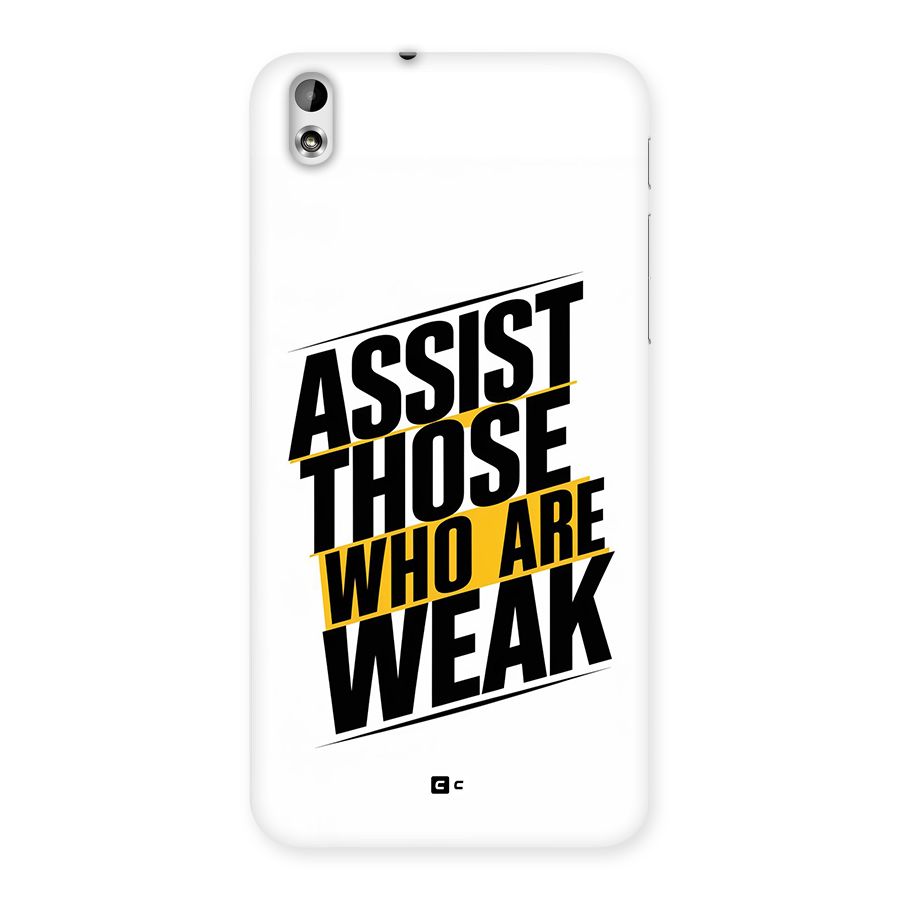 Assist Weak Back Case for Desire 816g