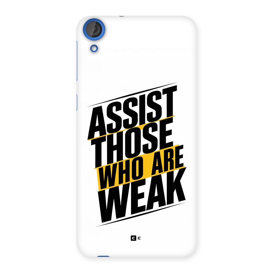 Assist Weak Back Case for Desire 820