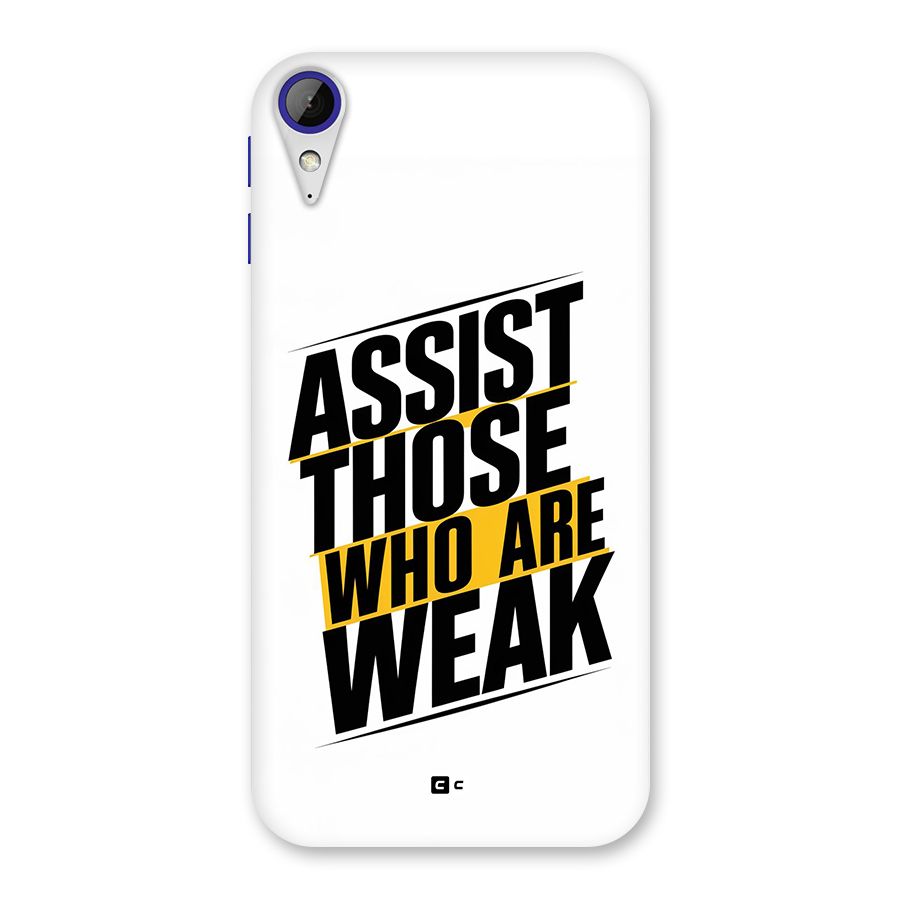 Assist Weak Back Case for Desire 830