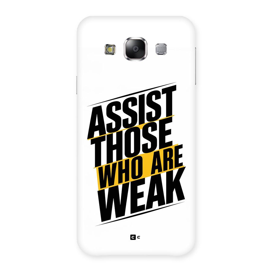 Assist Weak Back Case for Galaxy E5