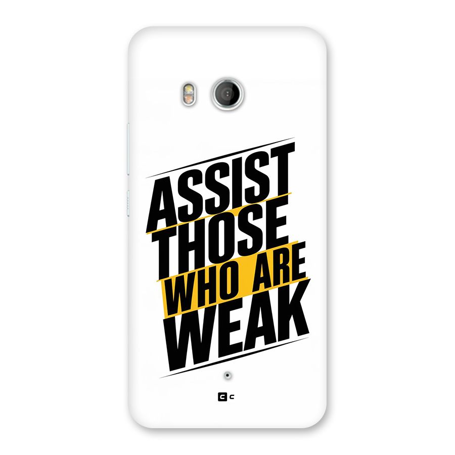 Assist Weak Back Case for HTC U11
