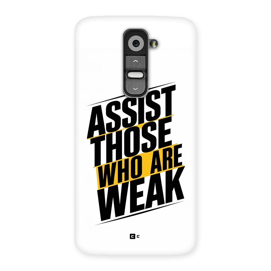 Assist Weak Back Case for LG G2