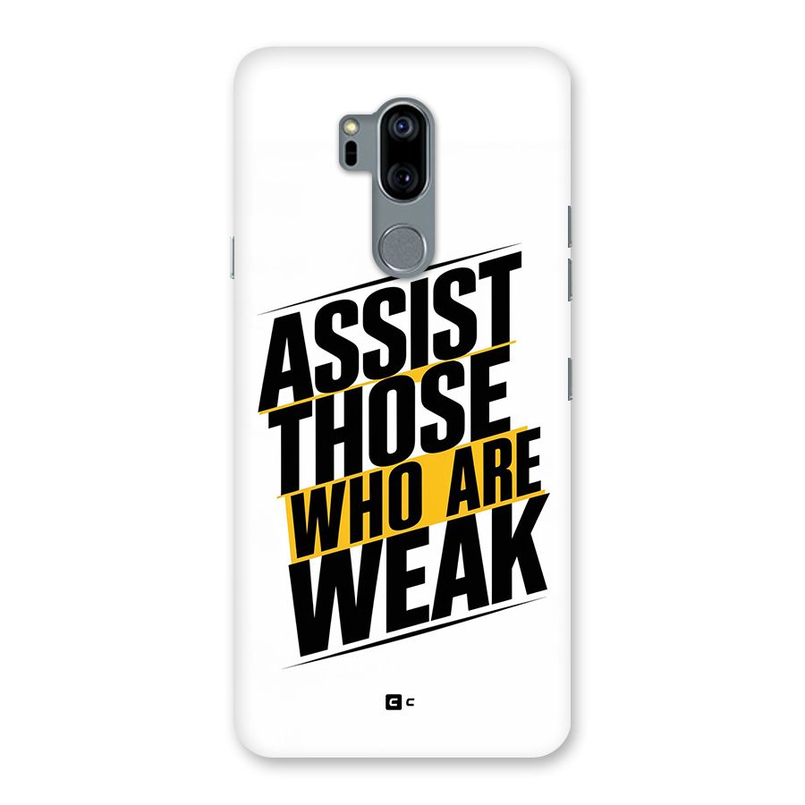 Assist Weak Back Case for LG G7