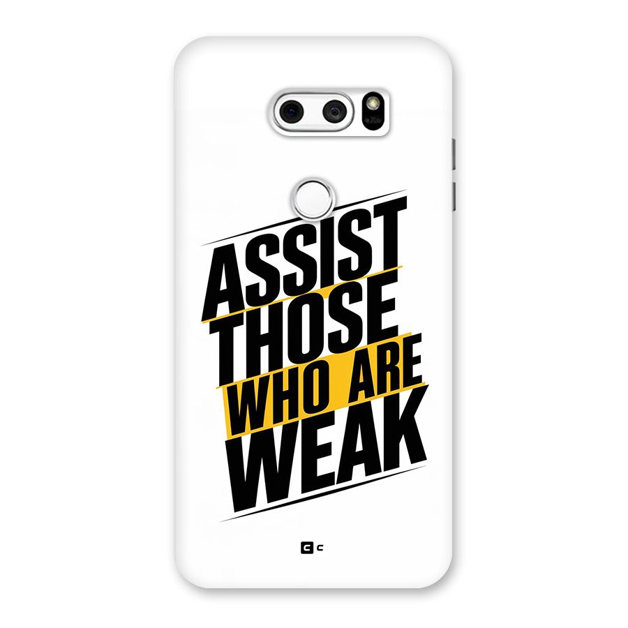 Assist Weak Back Case for LG V30