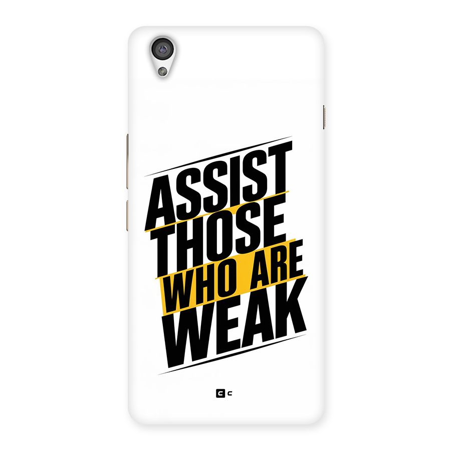 Assist Weak Back Case for OnePlus X