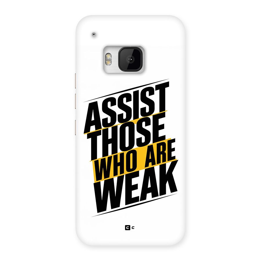 Assist Weak Back Case for One M9