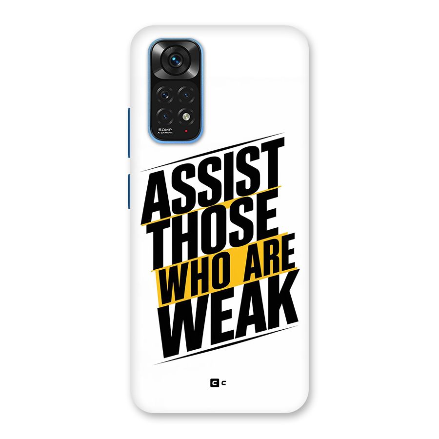 Assist Weak Back Case for Redmi Note 11S