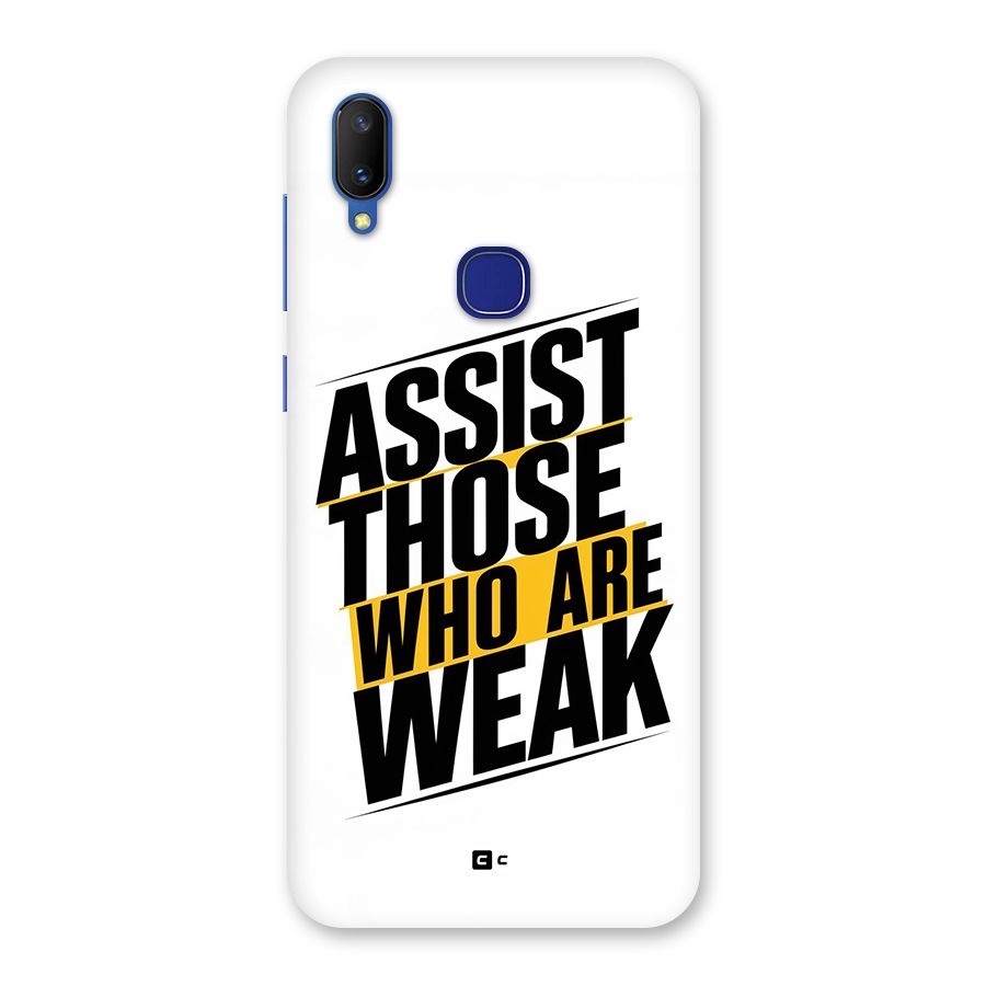 Assist Weak Back Case for Vivo V11
