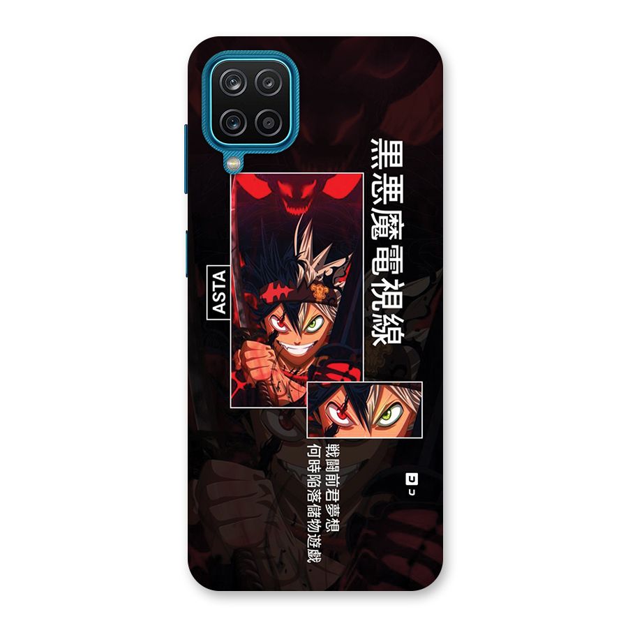 Asta Black Clover Back Case for Galaxy F12