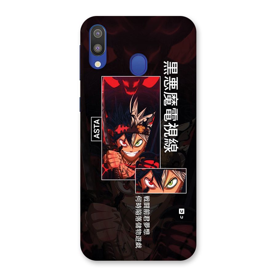 Asta Black Clover Back Case for Galaxy M20