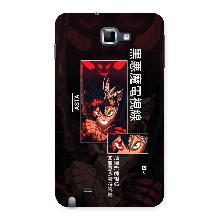 Asta Black Clover Back Case for Galaxy Note