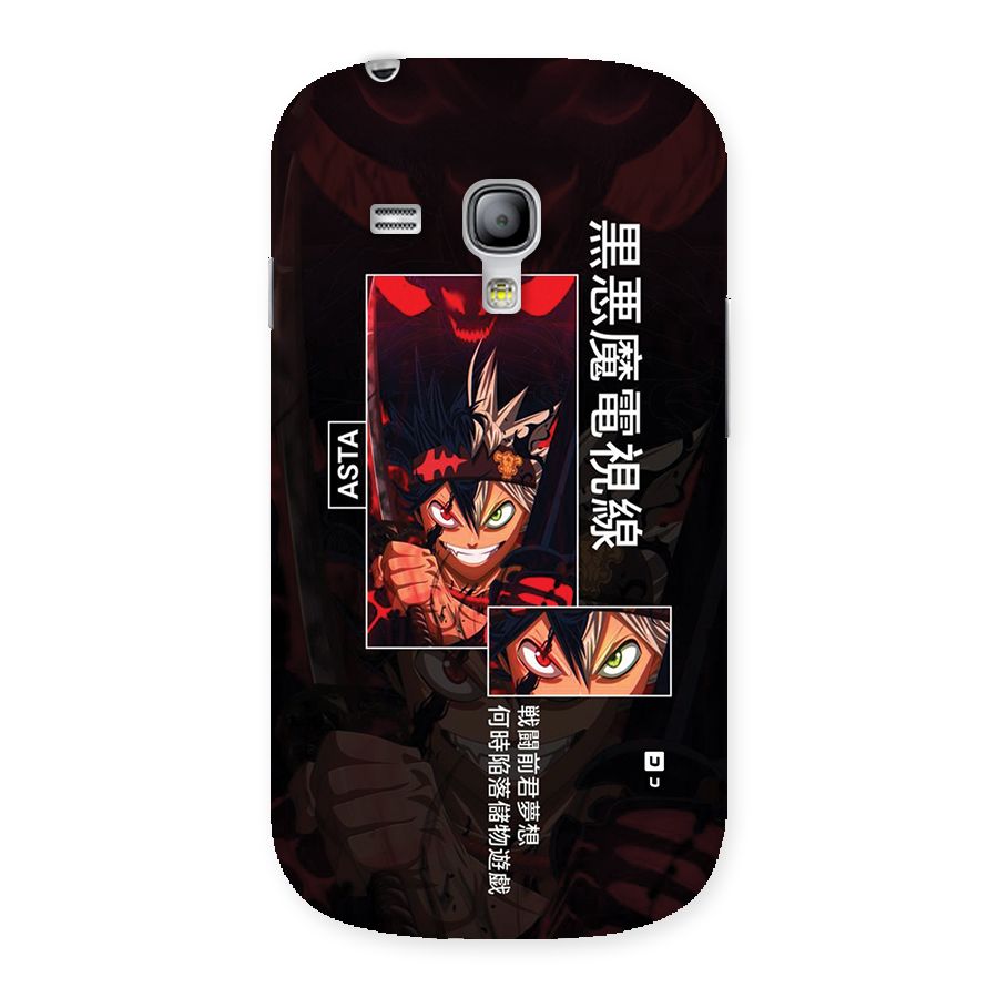 Asta Black Clover Back Case for Galaxy S3 Mini