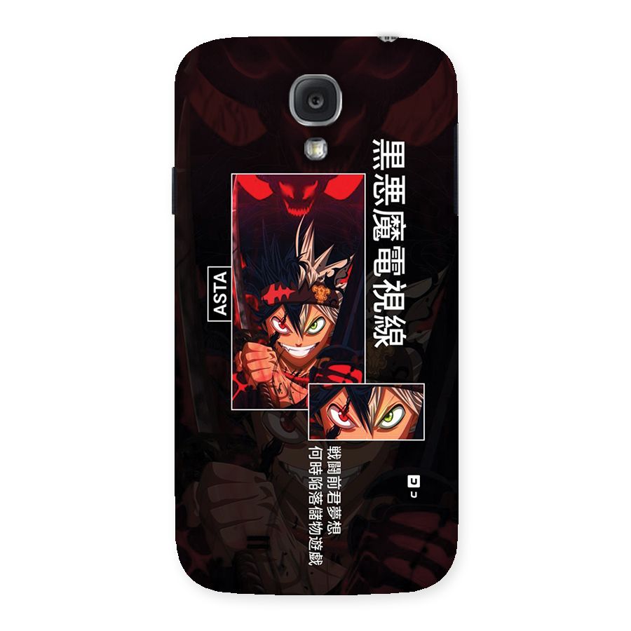 Asta Black Clover Back Case for Galaxy S4