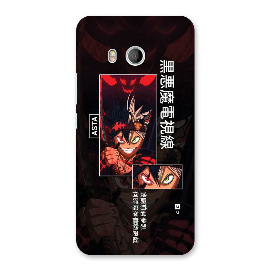 Asta Black Clover Back Case for HTC U11