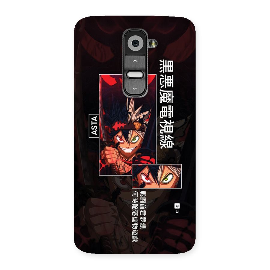 Asta Black Clover Back Case for LG G2