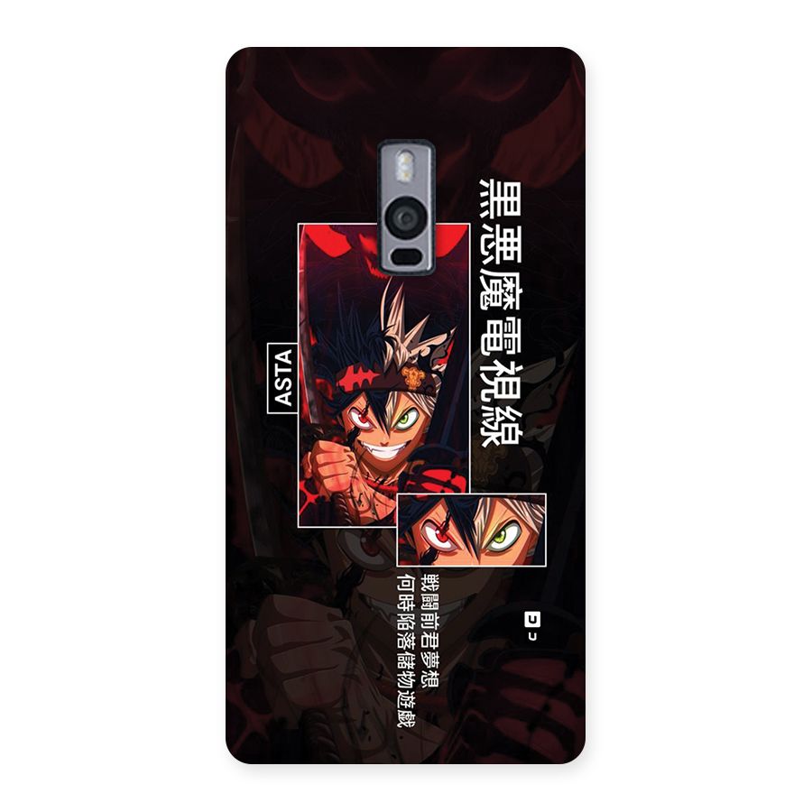 Asta Black Clover Back Case for OnePlus 2
