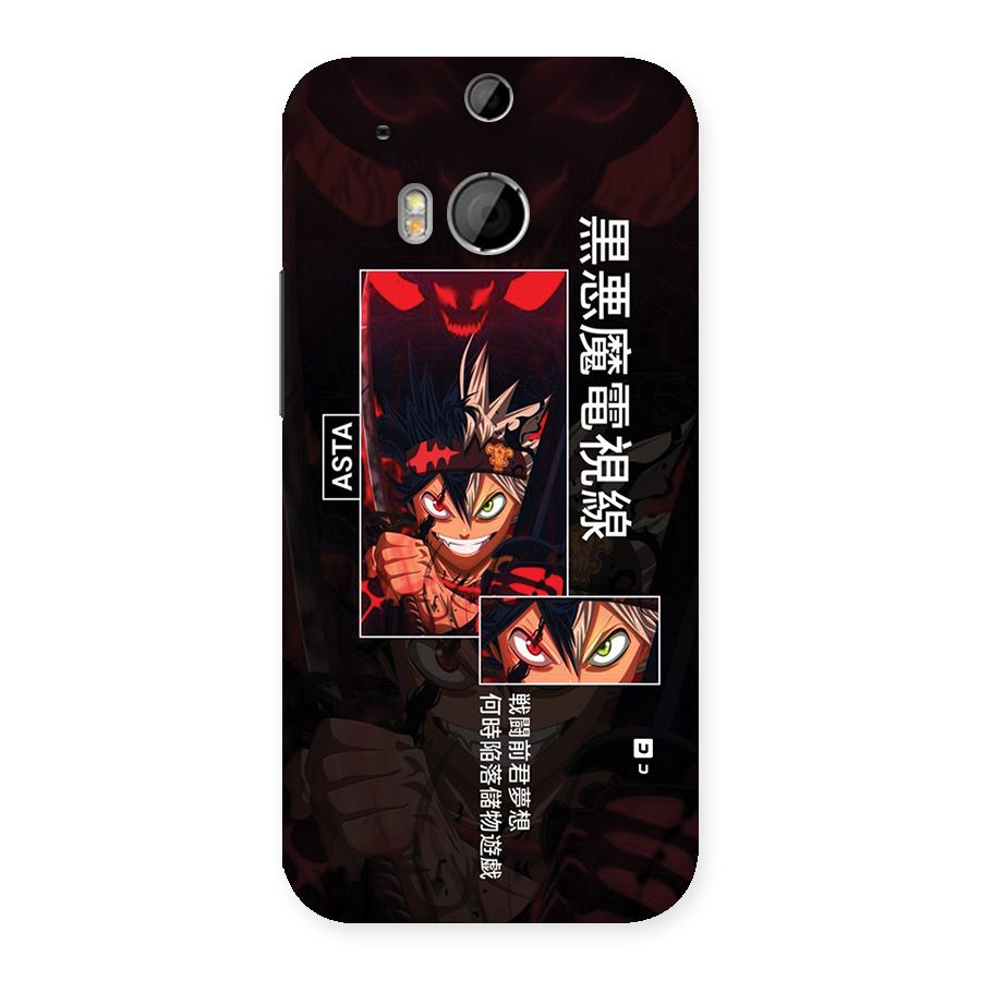 Asta Black Clover Back Case for One M8