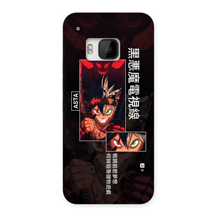 Asta Black Clover Back Case for One M9