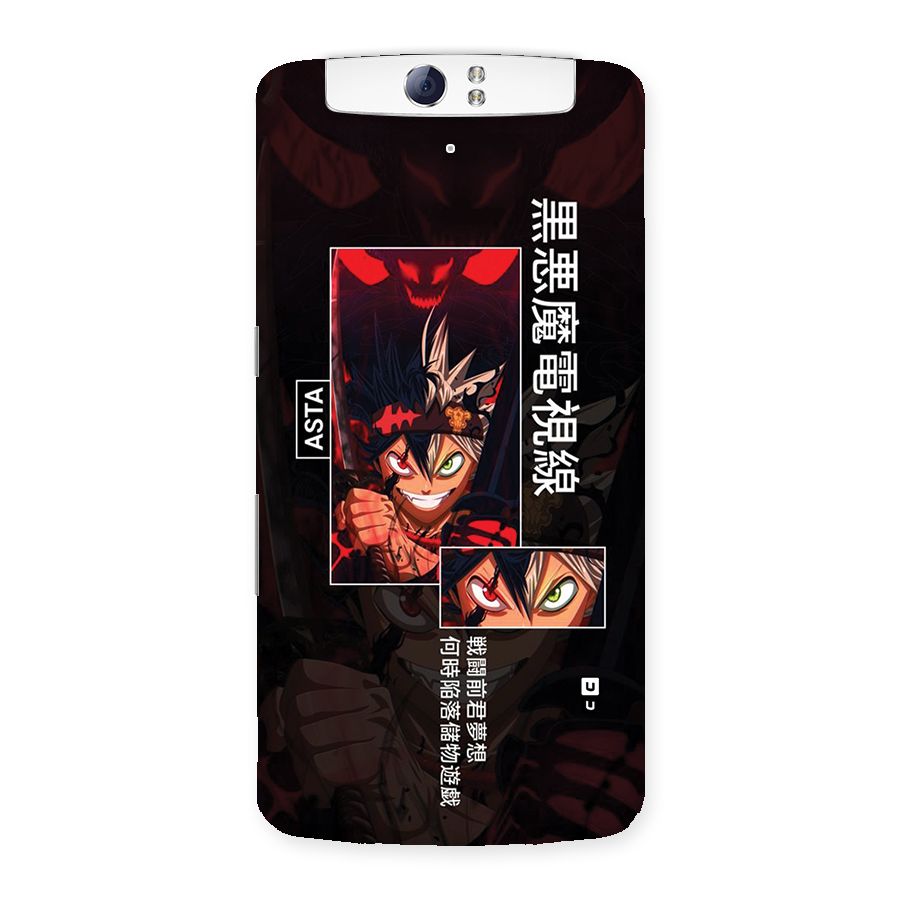 Asta Black Clover Back Case for Oppo N1