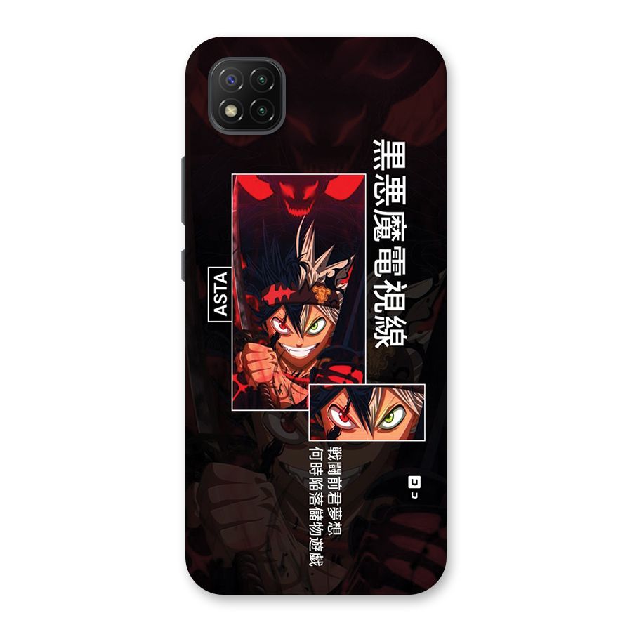 Asta Black Clover Back Case for Poco C3
