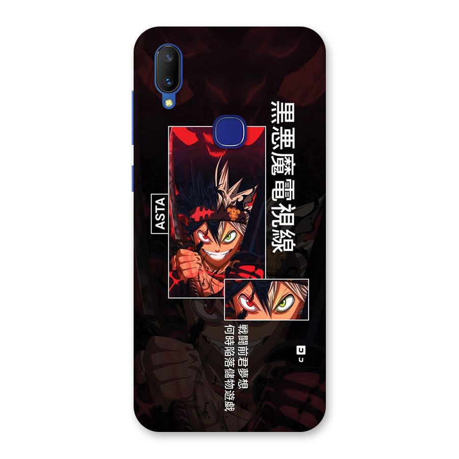 Asta Black Clover Back Case for Vivo V11