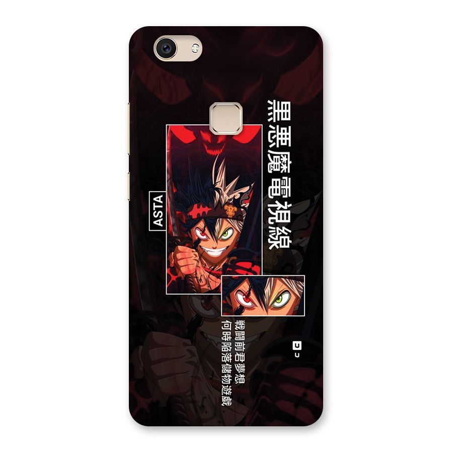Asta Black Clover Back Case for Vivo V7
