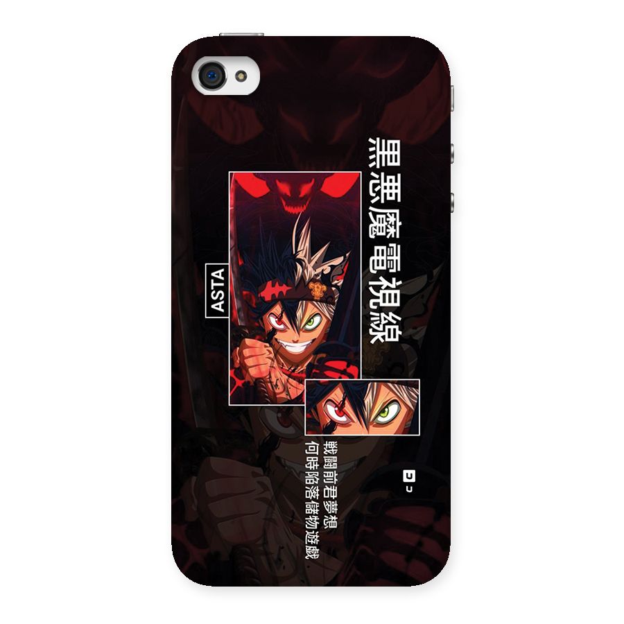 Asta Black Clover Back Case for iPhone 4 4s