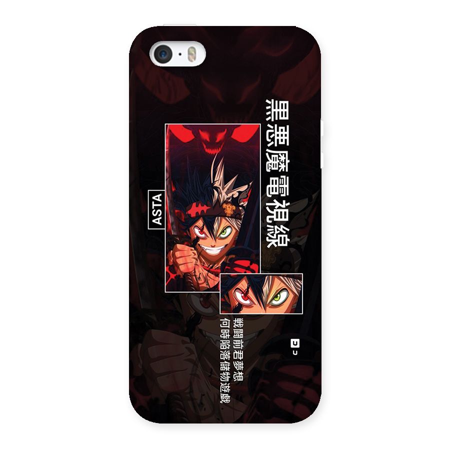 Asta Black Clover Back Case for iPhone SE 2016