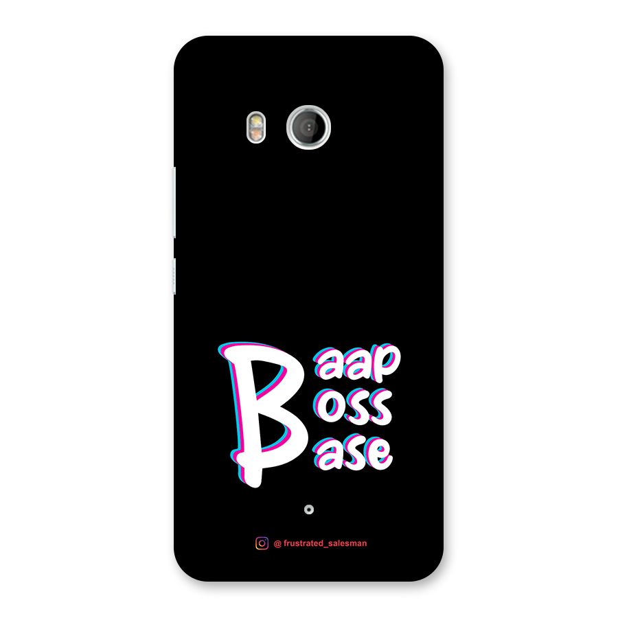 Baap Boss Base Black Back Case for HTC U11