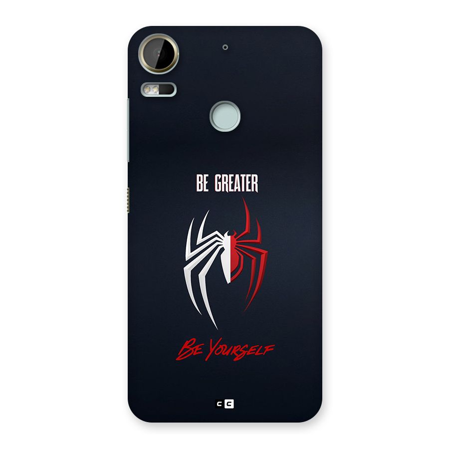 Be Greater Back Case for Desire 10 Pro