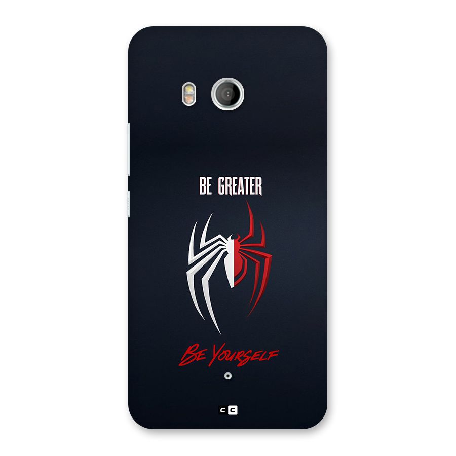 Be Greater Back Case for HTC U11