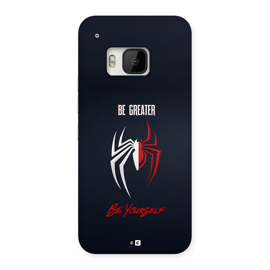Be Greater Back Case for One M9