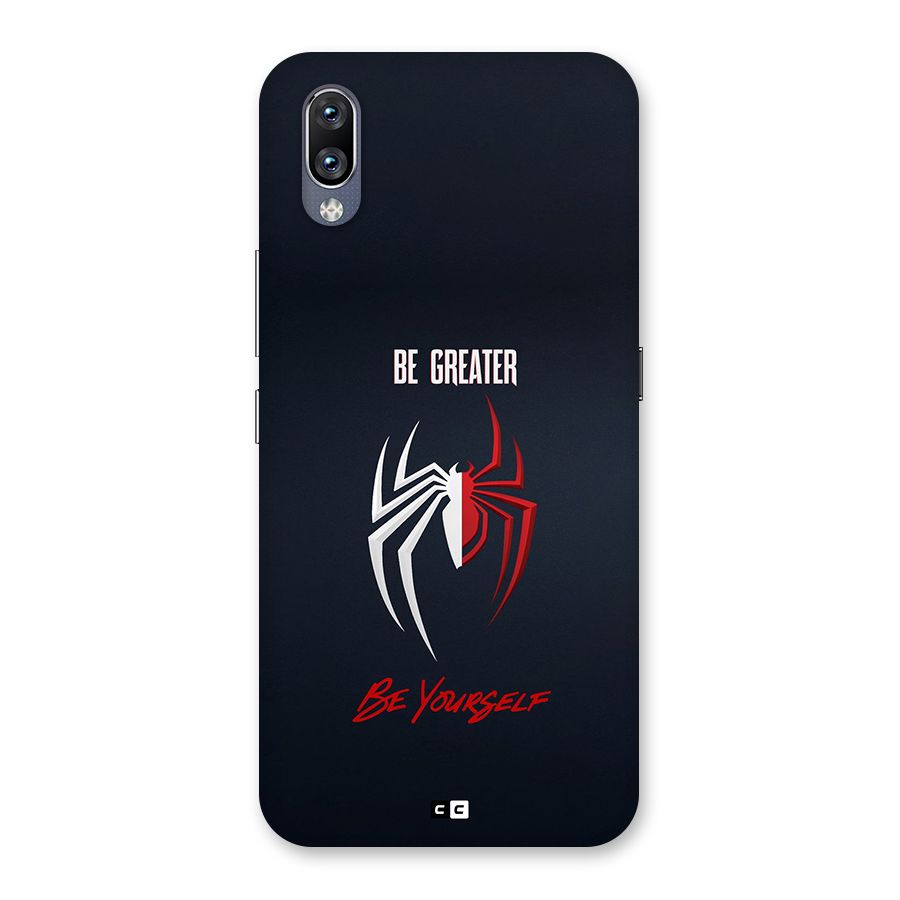 Be Greater Back Case for Vivo NEX