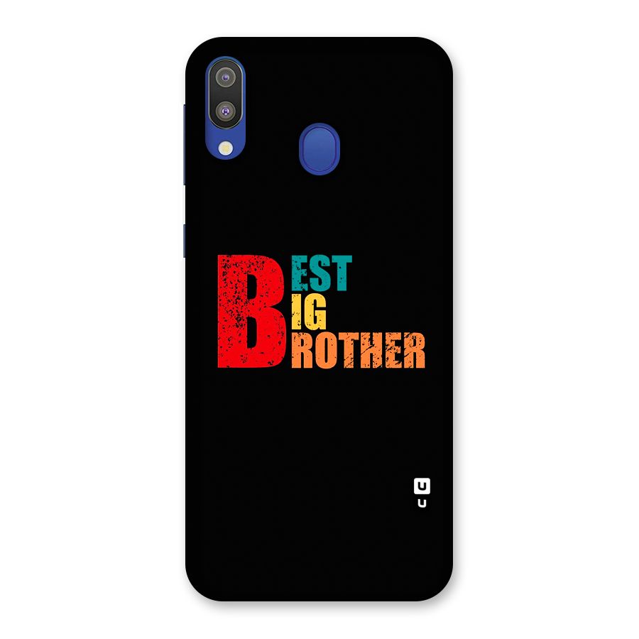 Best Big Brother Back Case for Galaxy M20