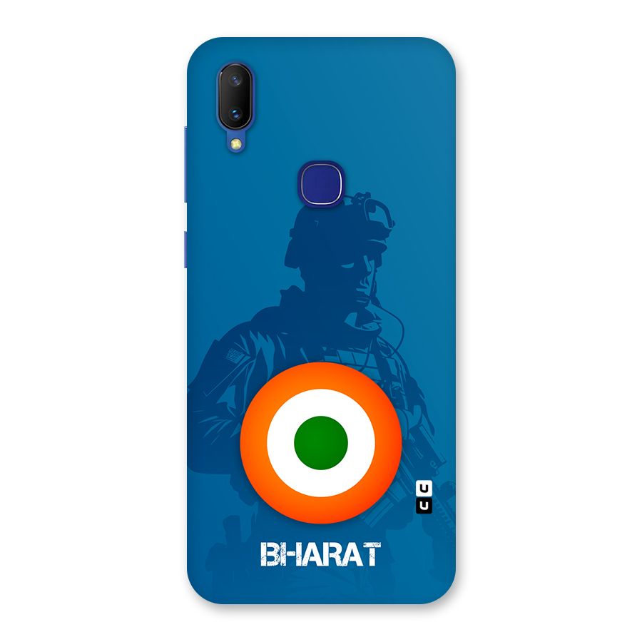 Bharat Commando Back Case for Vivo V11