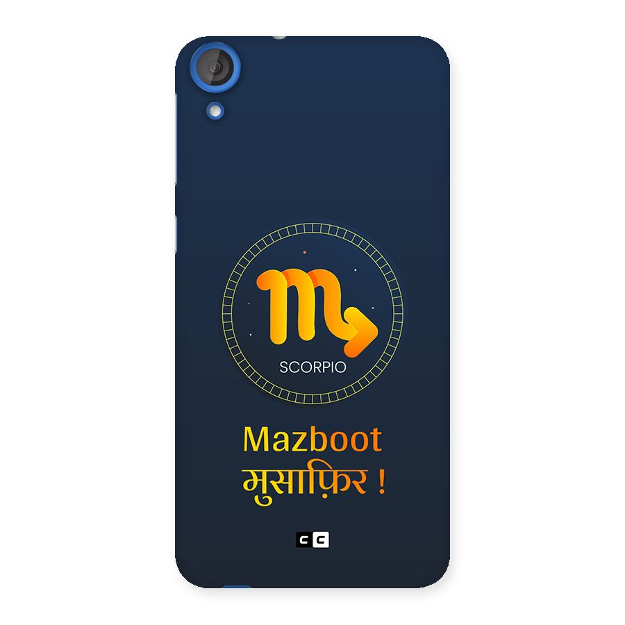 Brave Scorpio Back Case for Desire 820